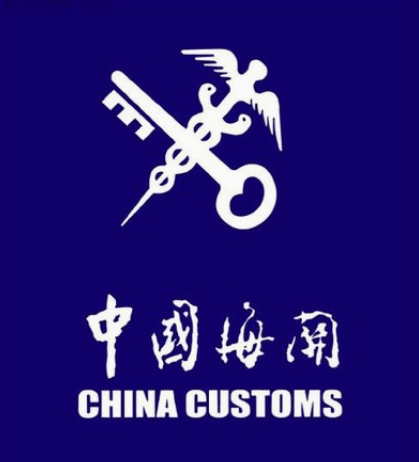 海關(guān)總署公告2019年第98號（關(guān)于允許進口肯尼亞