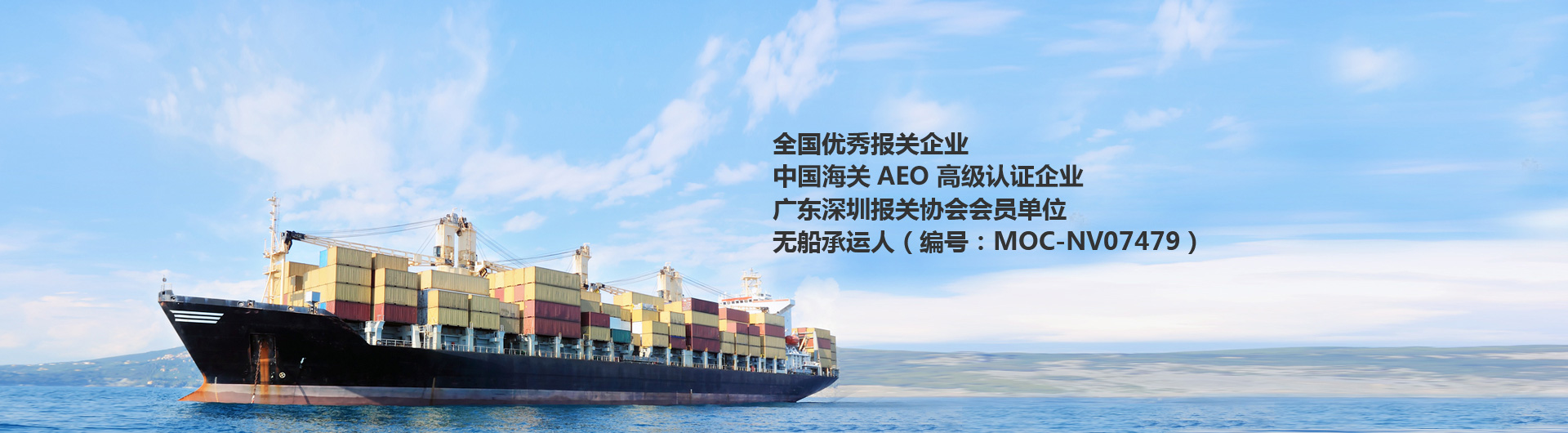 首頁(yè)Banner海報(bào)二