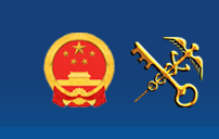 商務(wù)部 國家衛(wèi)生健康委 國家藥監(jiān)局關(guān)于在醫(yī)療領(lǐng)域開展擴(kuò)大開放試點(diǎn)工作的通知