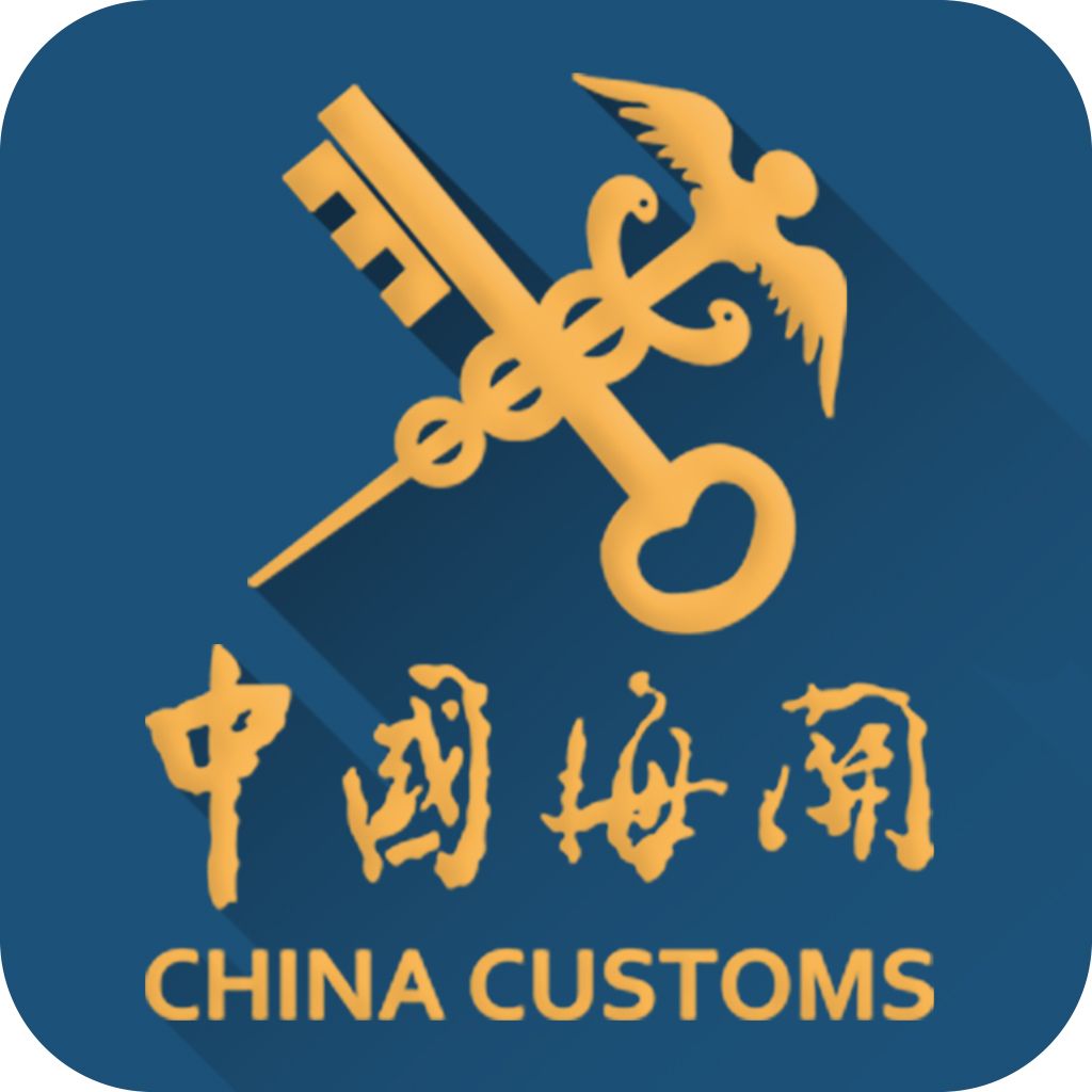 海關總署公告2023年第103號（關于全面暫停進口日本水產(chǎn)品的公告）