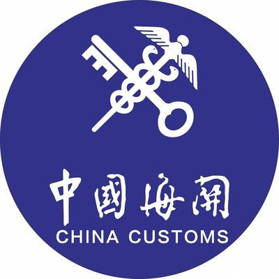 海關總署公告2024年第67號（關于進口埃及干辣椒植物檢疫要求的公告）